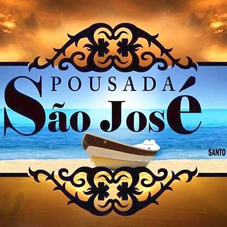 ساو باولو Pousada Sao Jose المظهر الخارجي الصورة